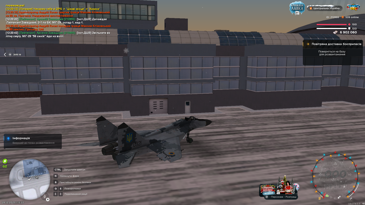 Знімок екрана (3464)