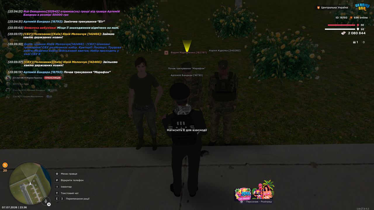 Screenshot (594)