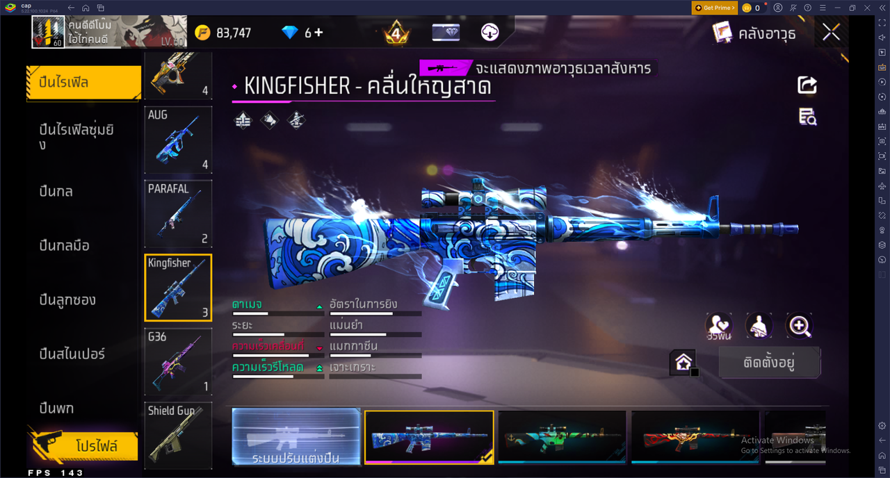 รหัสสินค้า FF6952 [เชื่อมGG] รูปที่ 37
