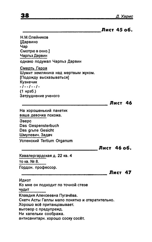 p0040