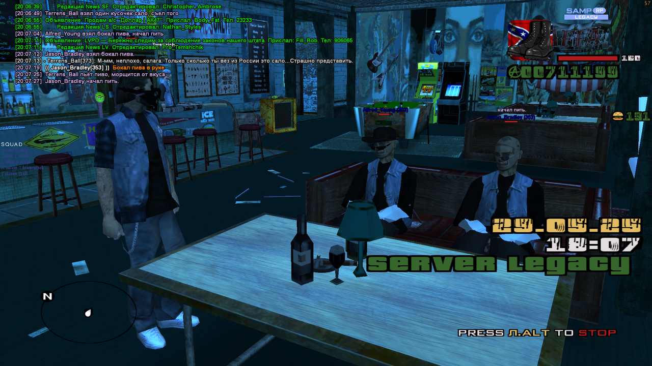 Снимок экрана (627)