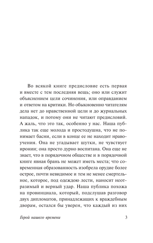 ASE000000000715352-03