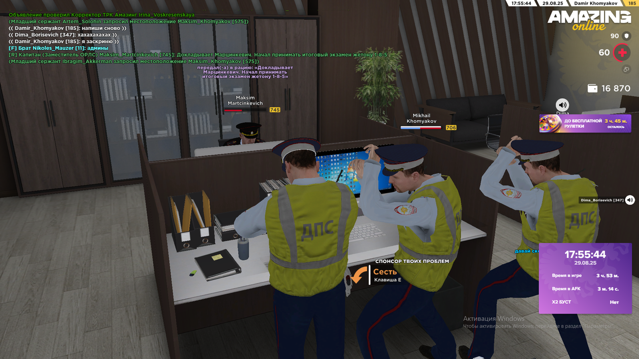 Снимок экрана (2496)