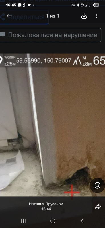 Screenshot 20260411 142923 Gallery
