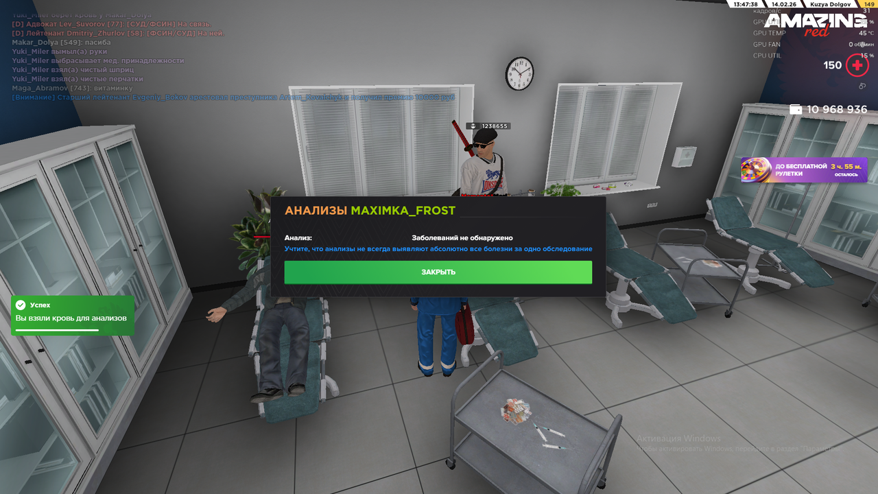 Снимок экрана (188)