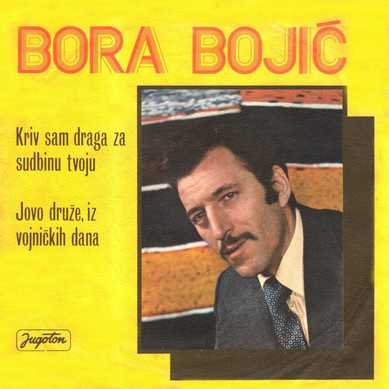Bora Bojic 1975 p