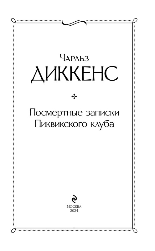 ITD000000001253341-page-0003