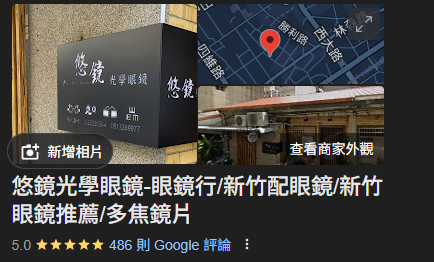 Google 五星好評