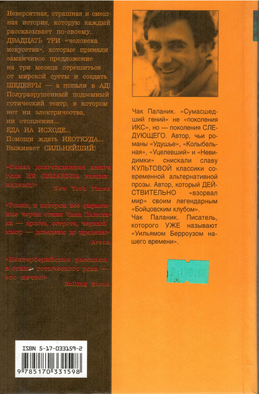 2-p0498