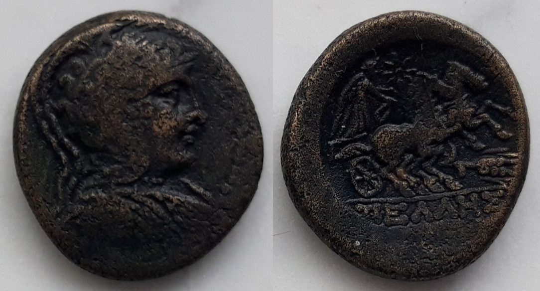 AE22 de Pella. Imperio de Macedonia. Pel1