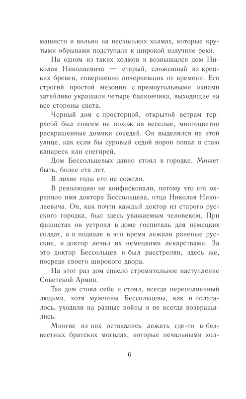 ASE000000000711302-06