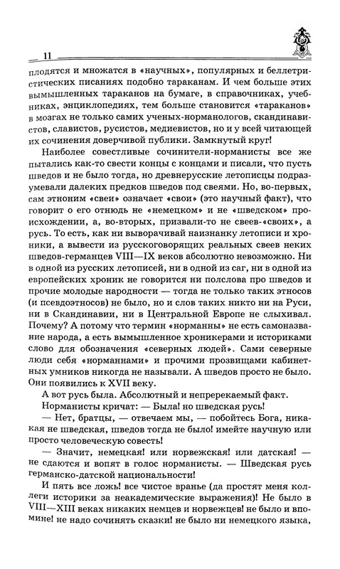 p0012