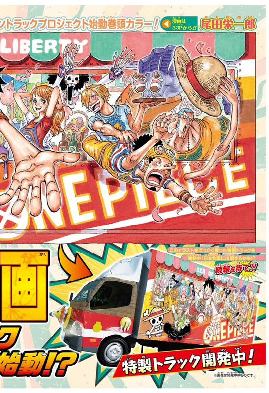 One Piece Chapter 1045 Mikaraw Com