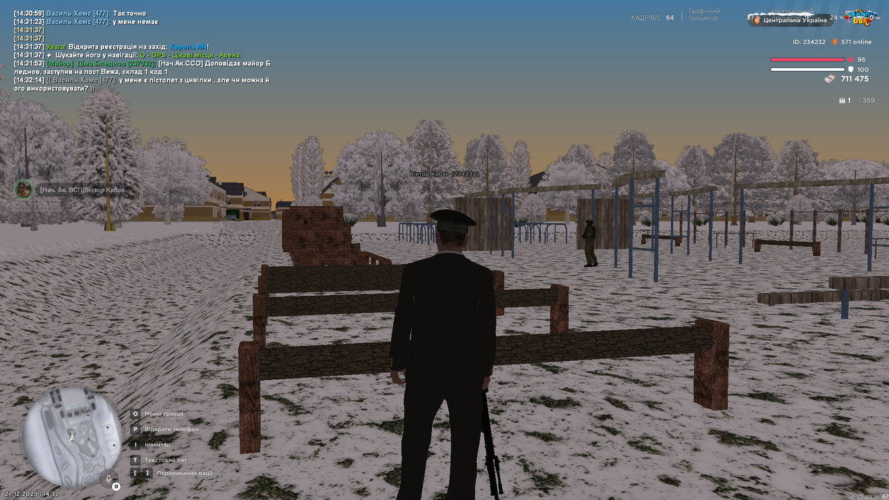 Знімок екрана (343)