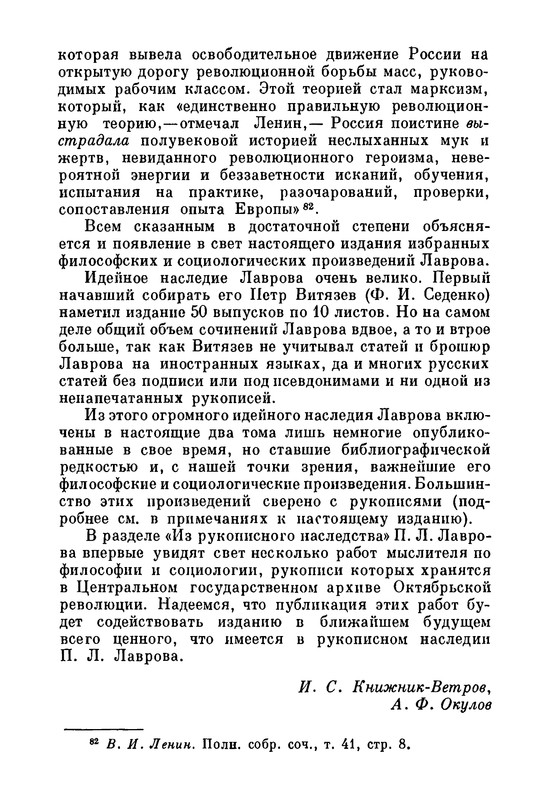 p0043 — Postimages