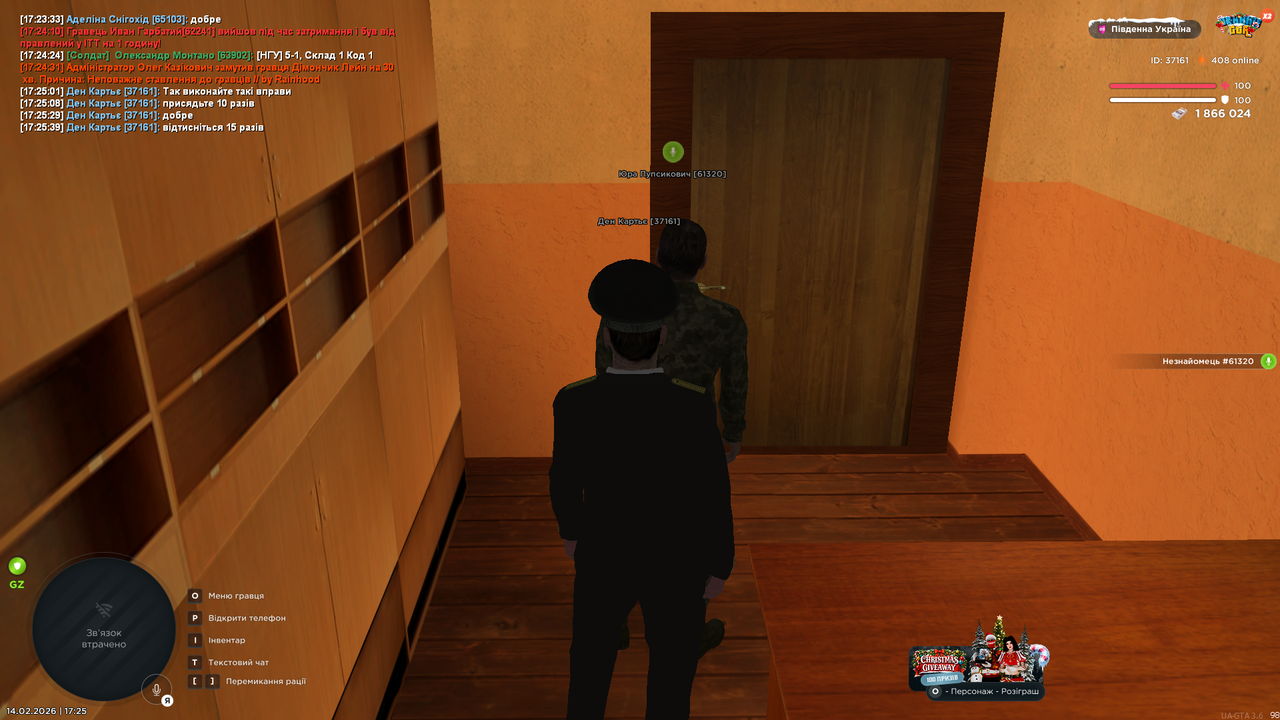 Grand Theft Auto San Andreas Screenshot 2026 02 14 17 25 47 96