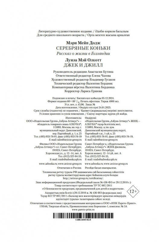2-page-0020