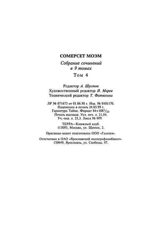 p0415