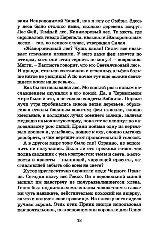p0019