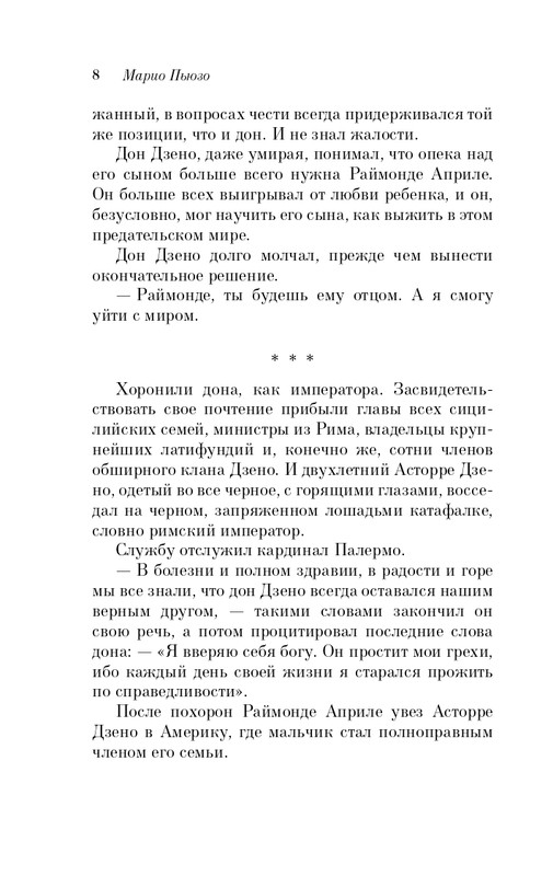 ITD000000000956422-page-0008