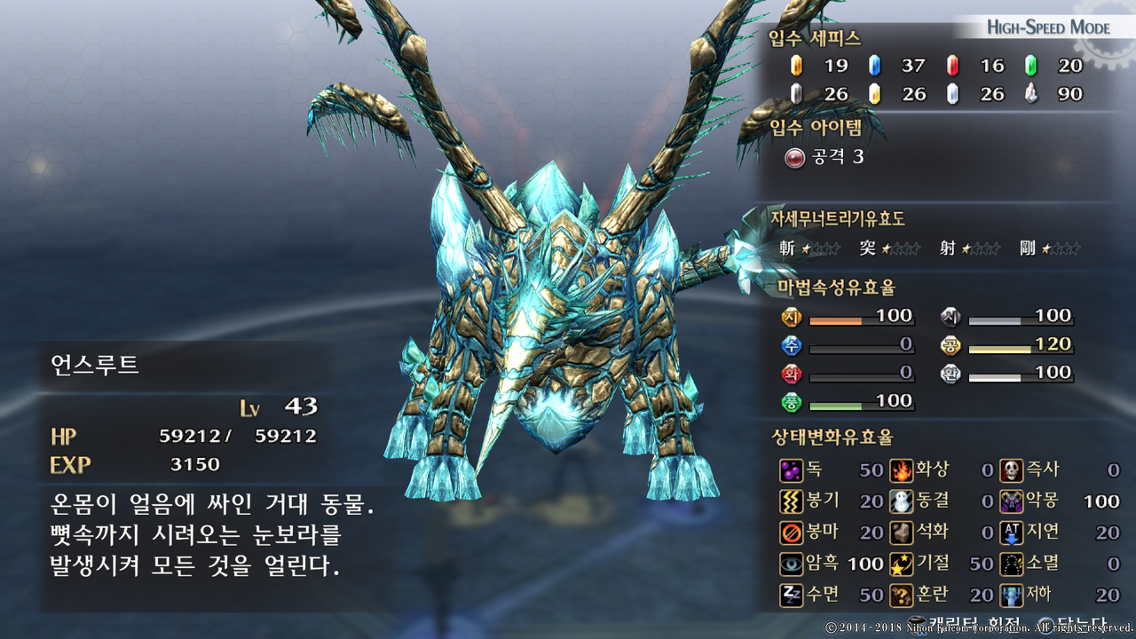 영웅전설 섬의 궤적 I_ Kai -Thors Military Academy 1204-_20210516052203