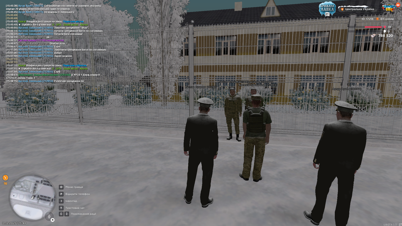 Тренування загальне 8 (почав)