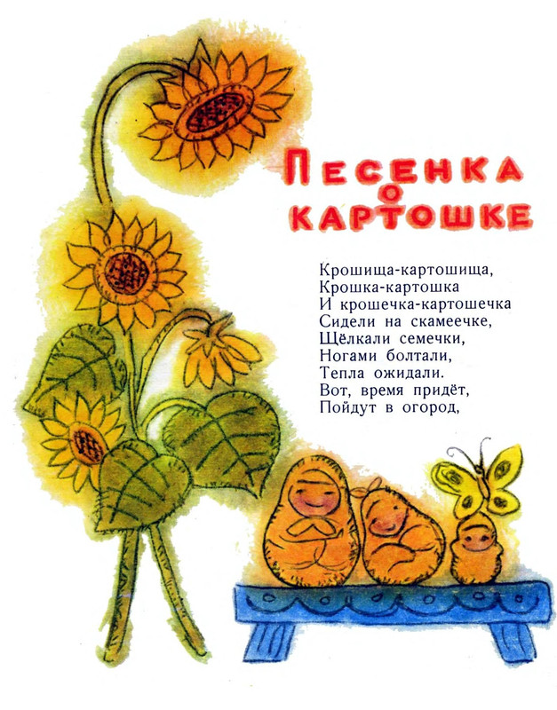 p0014