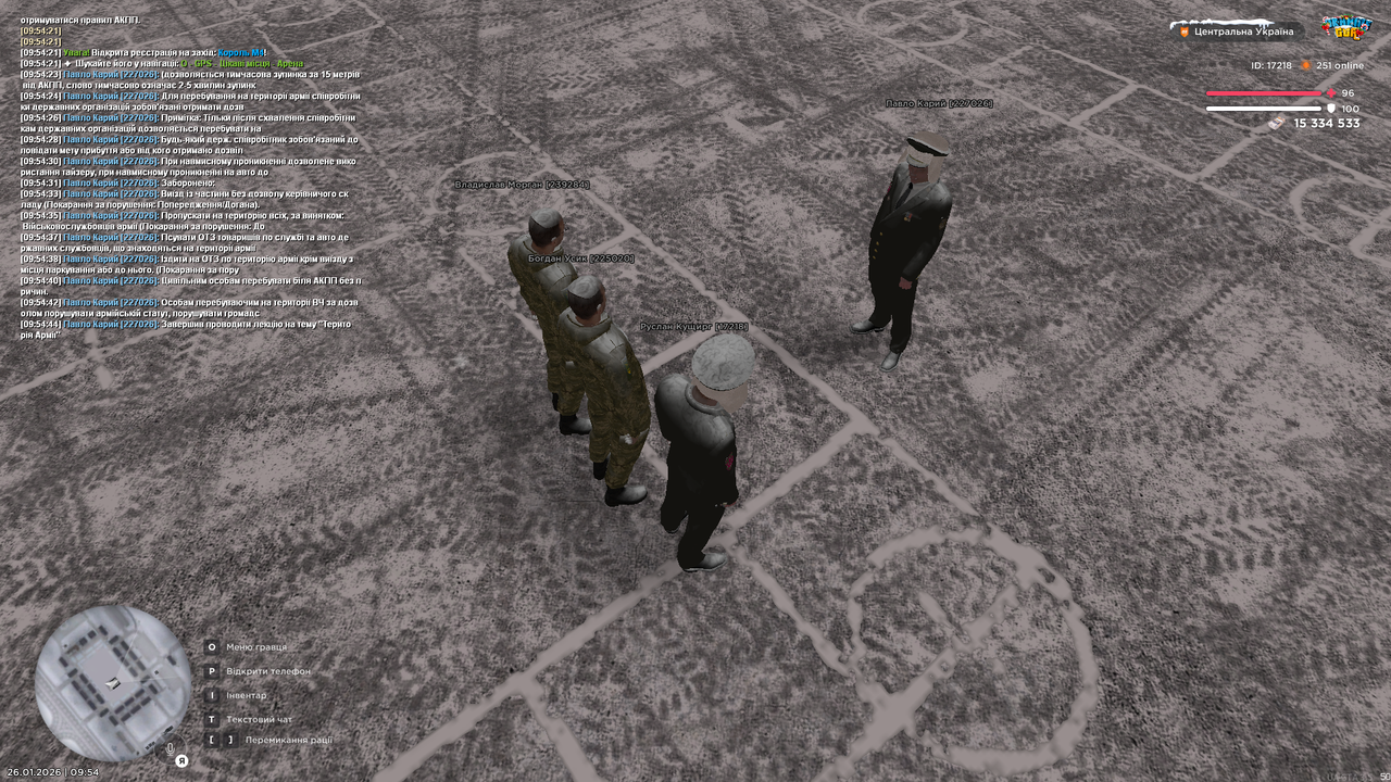 Лекція загальна 1 (Закінчив)