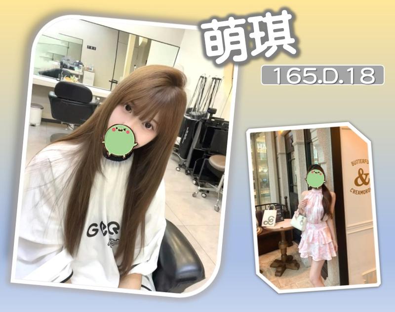 全套外約