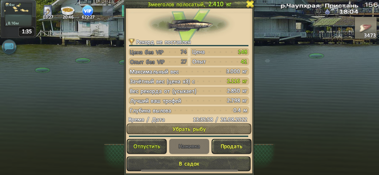 F48-E0-E04-9-DFD-48-B1-854-C-6229-CB328-