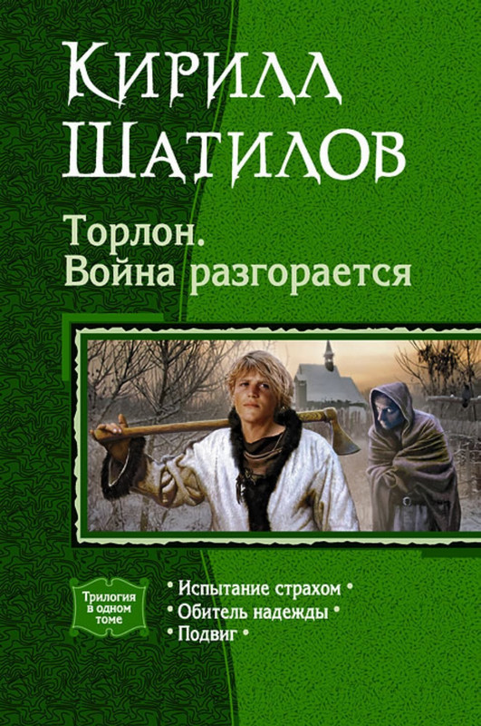 To-Vo-Raz-page-0001
