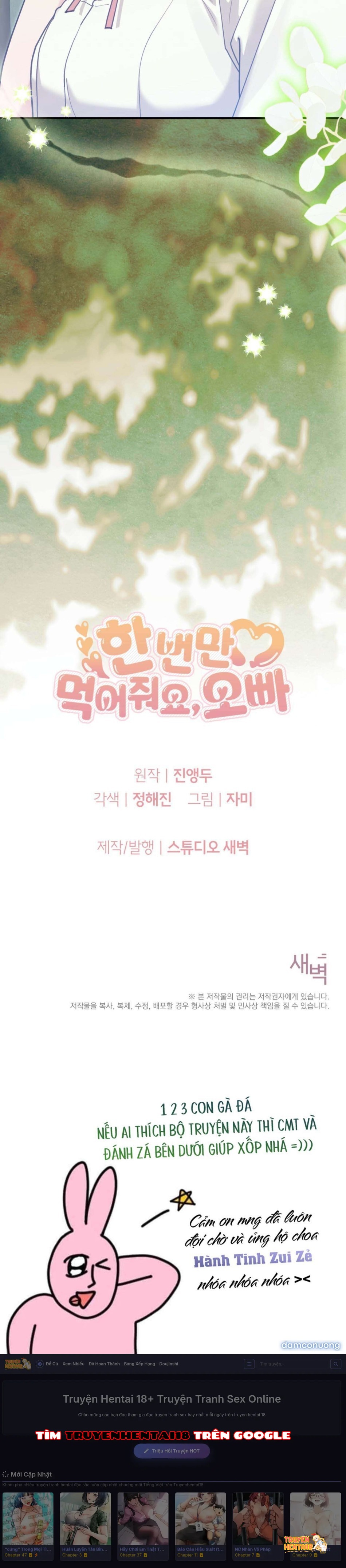 Xem ảnh Chỉ Ăn Một Lần Thôi Nhé Oppa - Chapter 17 - tmpmo3irwtk - Truyenhentaiz.net