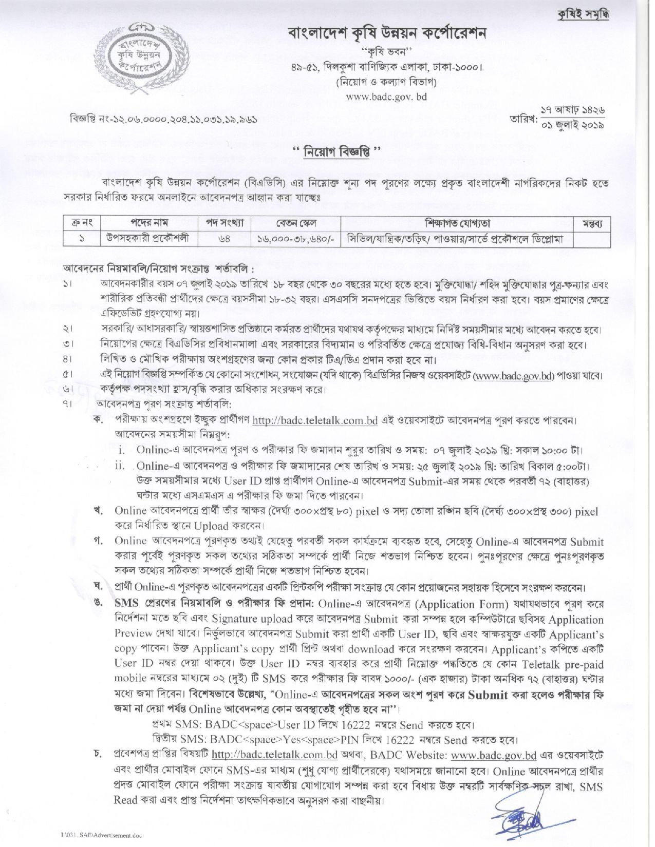 Bangladesh Agricultural Development Corporation (BADC)