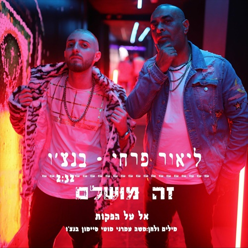 תמונה