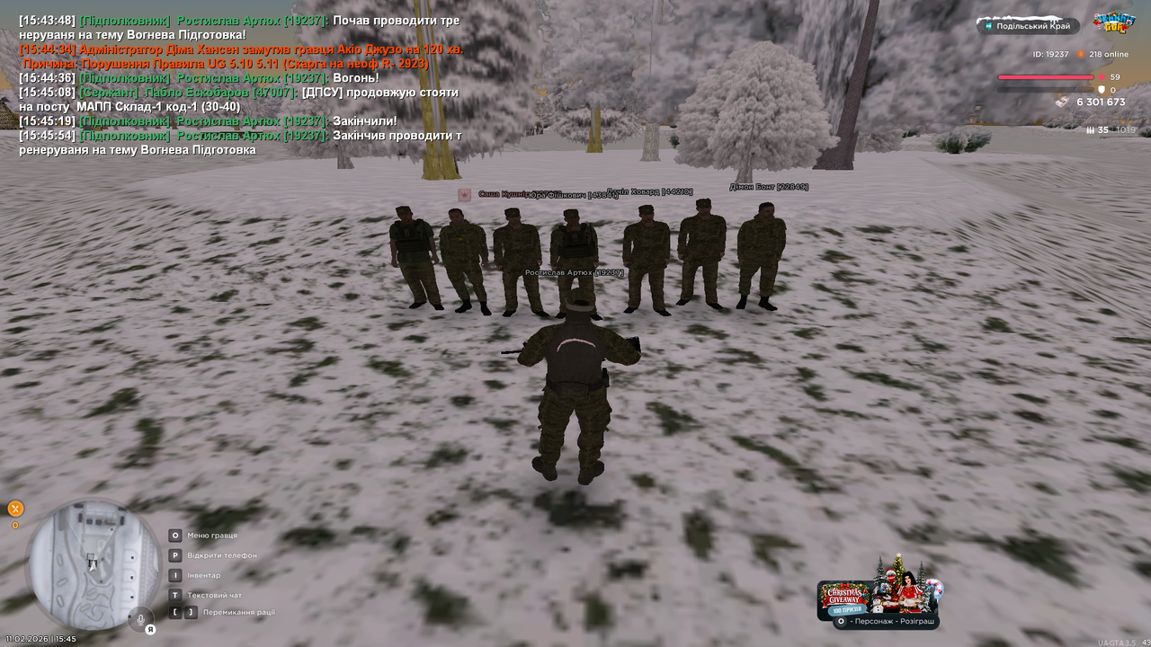 Знімок екрана (297)