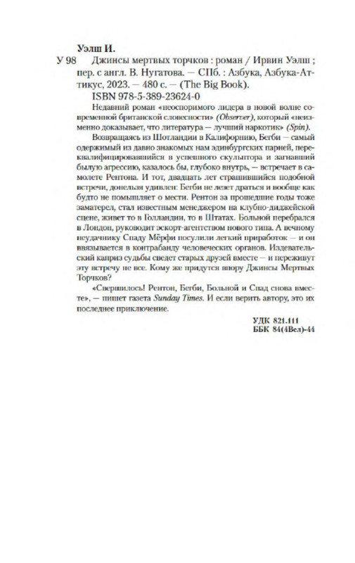 p0019