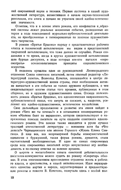 p0012