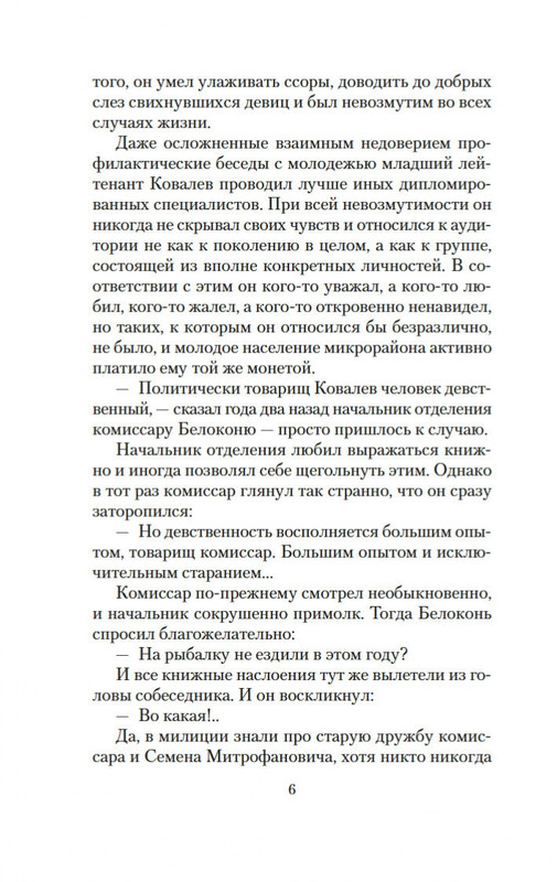 1-page-0004