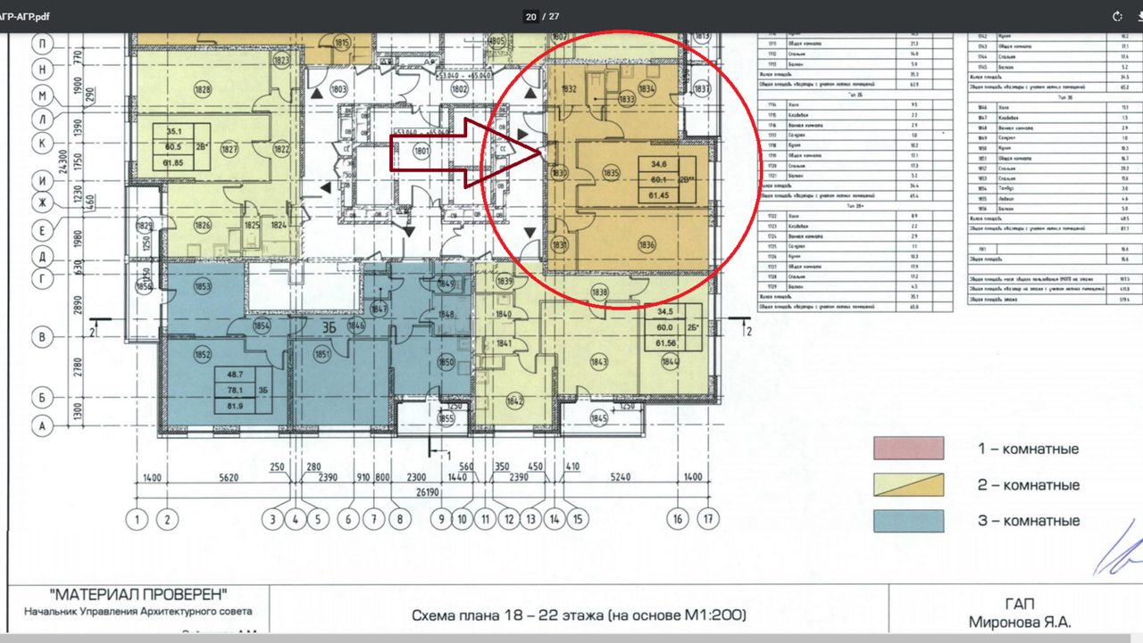 Снимок экрана (7)