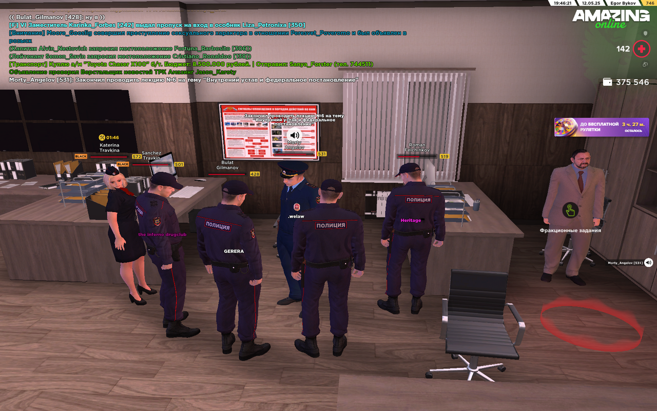 Снимок экрана (116)