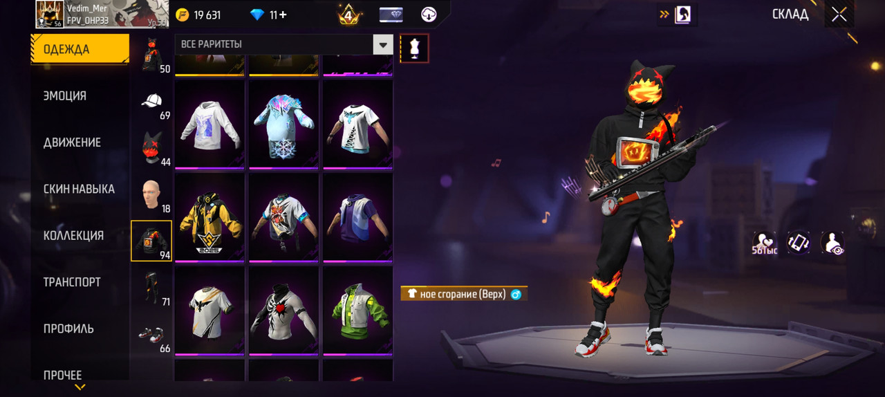 Screenshot 20260812 114820