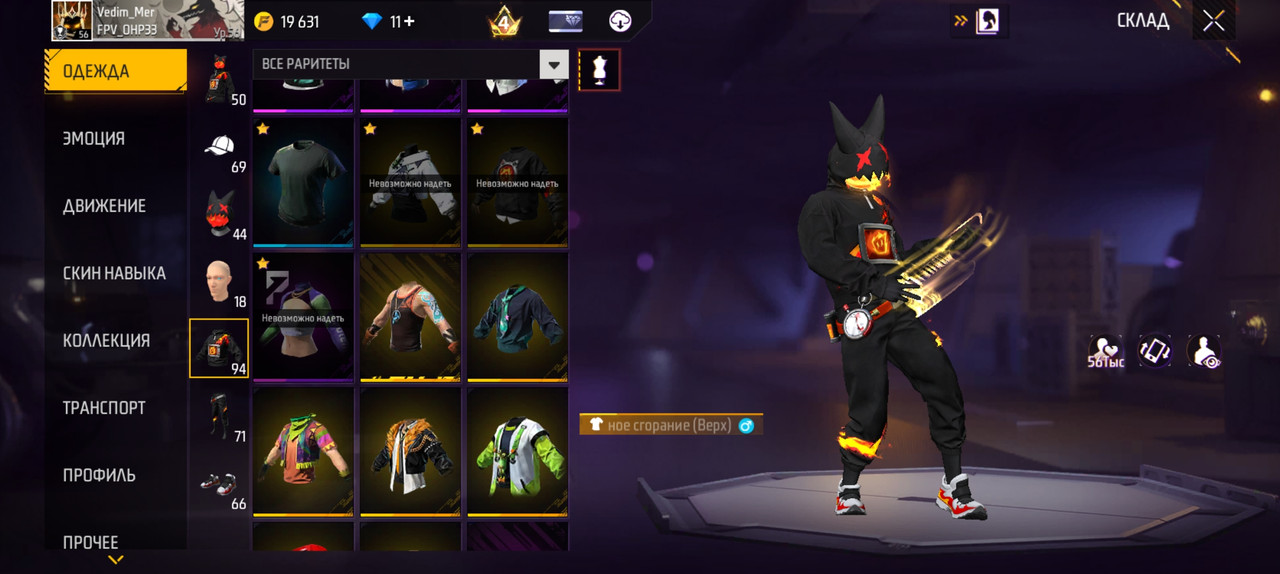 Screenshot 20260812 114816