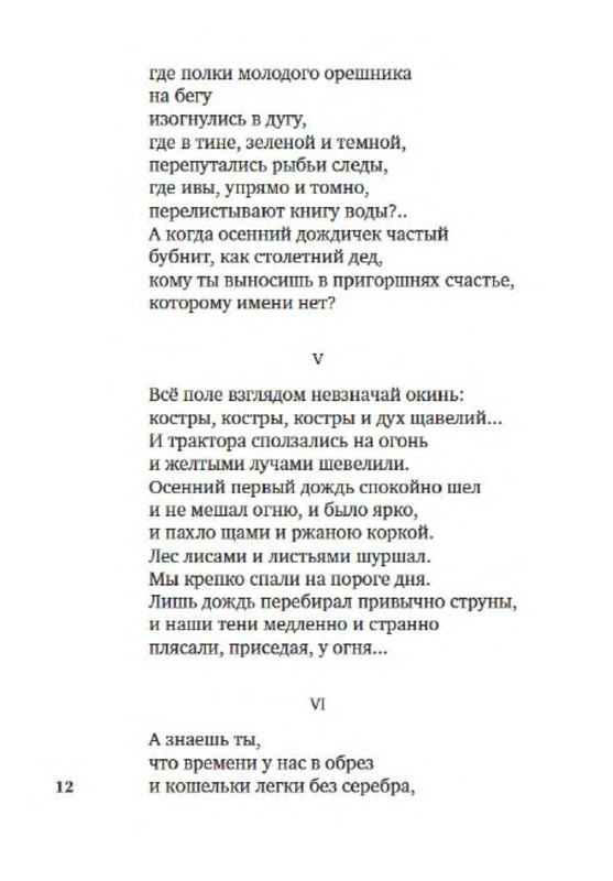 p0011