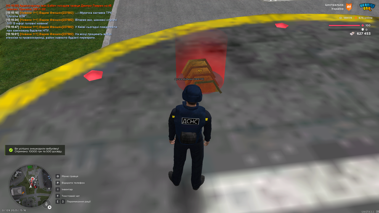 UKRAINE GTA 07.09.2025 15_16_16