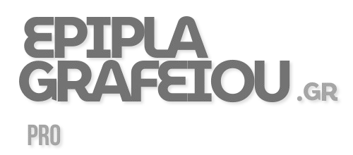 Epipla Graphiou Logo