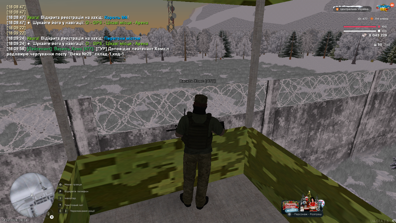 UKRAINE GTA 14 02 2026 18 09 59