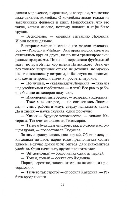 2-page-0024