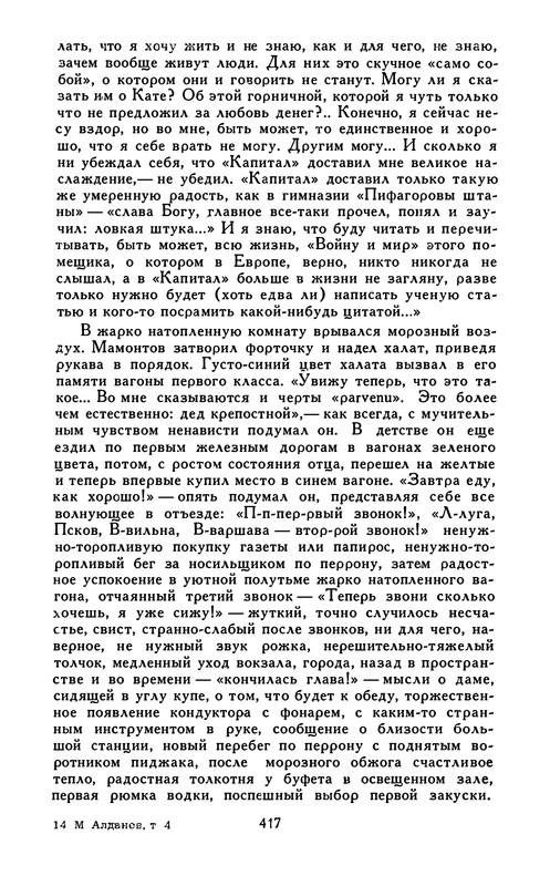 p0427