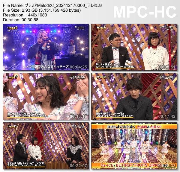 [TV-Variety] プレミアMelodiX! – 2024.12.16