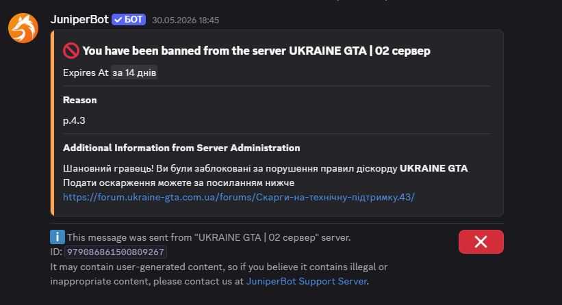 Знімок екрана 2026 06 01 020254
